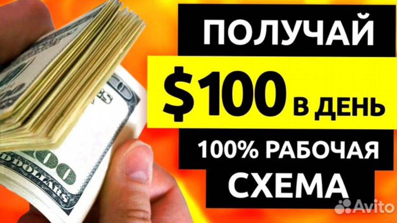 Шок проект!