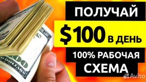 Шок проект!