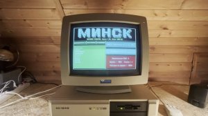 ЕС1849, БСУВВ, (отечественный BIOS), тестируем, и смотрим, из чего состоит.