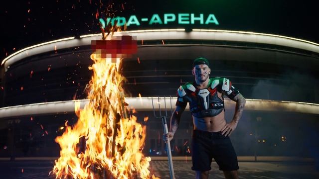 СЮ. На всю!