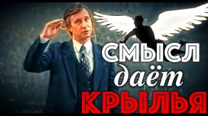 ВОЛЯ И СМЫСЛ: Ради чего ты что-то делаешь? / ВОЛЕВАЯ РЕГУЛЯЦИЯ