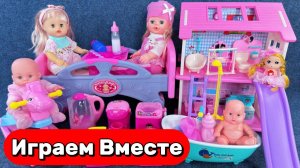АСМР Куклы с Домиком 🌸 Заботимся о малышах 🌸 Видео для девочек