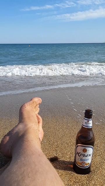 Море / Лето / Пляж / Черное море / Отдых / Путешествие / Кайф / Вода / Пейзаж / Супер / Пиво / Крым смотреть онлайн