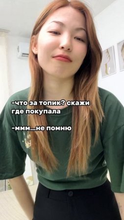 артикул в описании 👇🏻