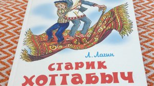 прочитал книжку 🙂🙂🙂