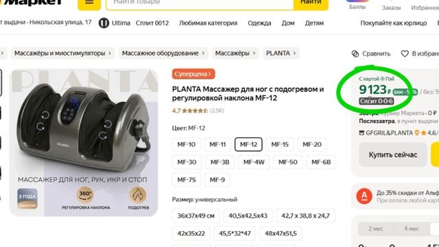 ТОП-3 лучших массажера для ног. Рейтинг смотреть онлайн