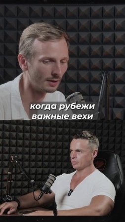 Спартак SJBody | Александр Лазарев.Подкаст