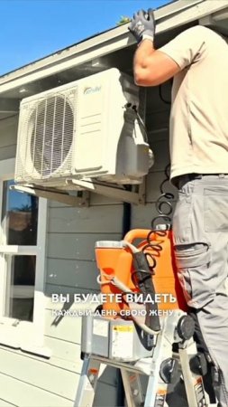 Хороший бизнес для мужчин среднего возраста с инженерным опытом #fuseservice #hvac #сша