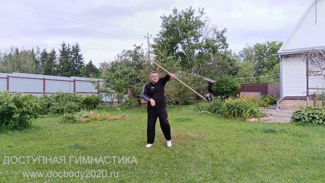 Разминочные упражнения с копьём в деревне (7)