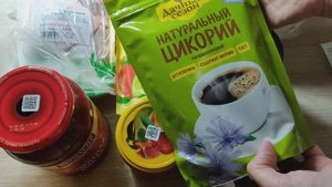 Покупки из СВЕТОФОРА июль 2025