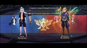 The Legend of Neverland - Burning Soul Battle (1/4) + (1/2) EE153-176