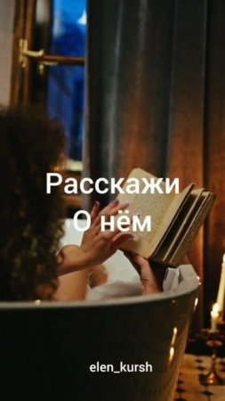 день22. подписывайся на аккаунт И стань лучшей версией себя ❤️