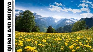 СИЛЬНЕЙШАЯ Рукия от сглаза, порчи, джиннов, проклятий и любого негативного воздействия ПОРЧИ ПРОКЛЯТ