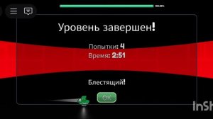 стерео маднесс 3д против стерео маднесс 2д