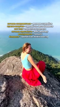 Правила счастья. Соблюдай и наслаждайся! #рек #психология #рекомендации #советы #счастье #правила