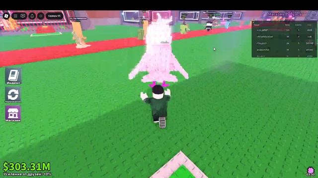 Roblox Украдите Brainrot
