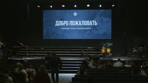 Дневное богослужение 13.07.2025