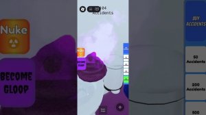 играю с музыкой