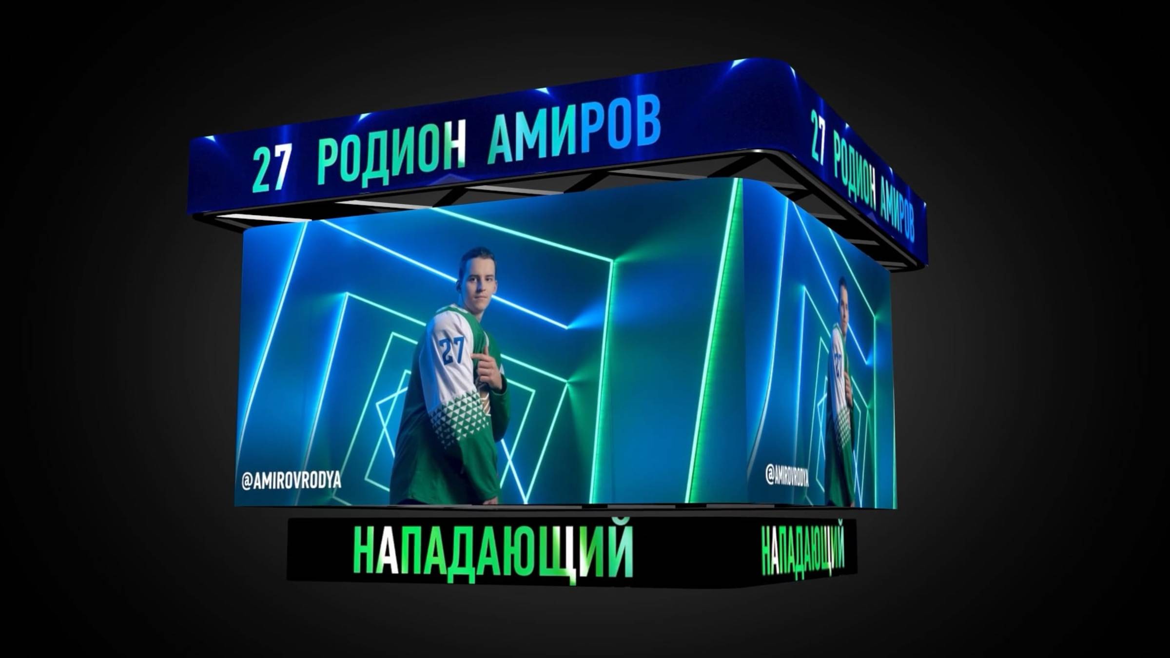 ХК "Салават Юлаев". Медиа-куб сезона 2022/2023