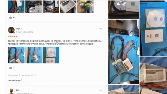 ТОП-3 лучших логических анализатора по отзывам покупателей. Рейтинг с AliExpress смотреть онлайн