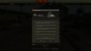 Armored Warfare Проект Армата, открытие 15 контейнеров AbramsX