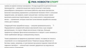 Польза и плюсы развитой мышцы предплечья - Step by step to mastery