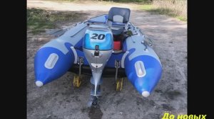 КАК УВЕЛИЧИТЬ СКОРОСТЬ ЛОДКИ С МОТОРОМ HOW TO INCREASE BOAT SPEED