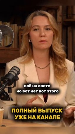 Кто хочет масштабного успешного мужчину? #рек #рекомендации #психология #мужчинаиженщина #мужчина