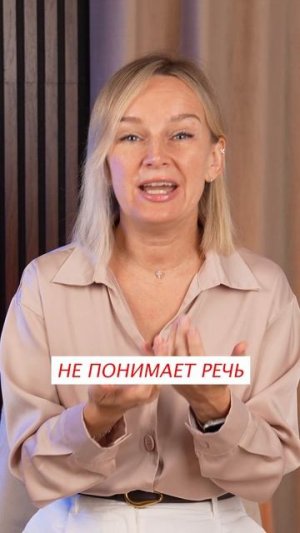 3 сигнала, когда речь малыша не запустится сама
