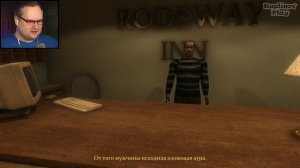 Я ТЕБЕ НЕ ОТКРОЮ! ► Fears to Fathom - Norwood Hitchhike