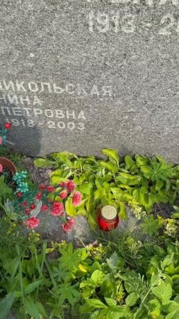 Умер в возрасте 91 года… Могила советского киноактёра Ивана Рыжова🙏 Перепечинское кладбище. 07.25