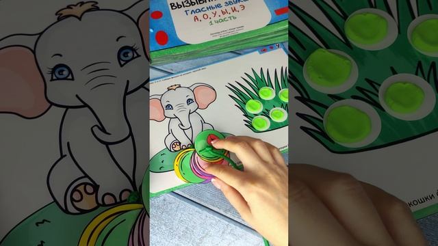 Комплект из 3х альбомов "Вызывание речи"