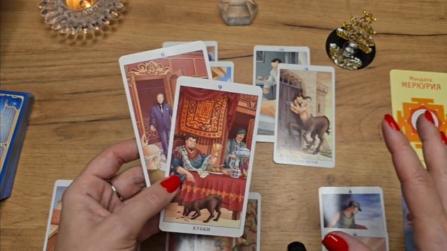 ♓️ РЫБЫ   РетроМеркурий в Стрельце