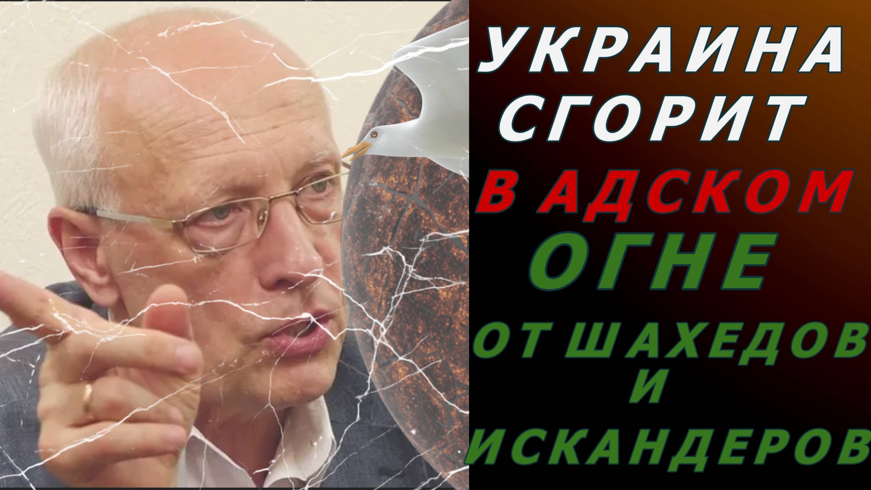 Львов, самая тяжелая ночь. Польше готовиться. Запад Украины уже под прицелом. Цель - паника, бегство