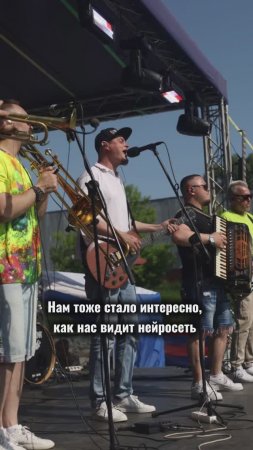 Как нас видит нейросеть