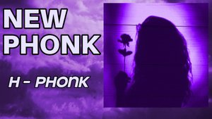 🌟НОВЫЕ ФОНКИ КОТОРЫЕ ТЫ НЕ СЛЫШАЛ🌟