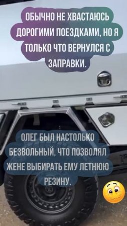 анекдоты 13-07-2025