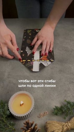 Упаковываем быстро и красиво подарок неудобной формы 🎁