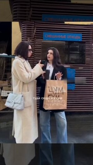 Как выглядит типичное интервью в центре Москвы