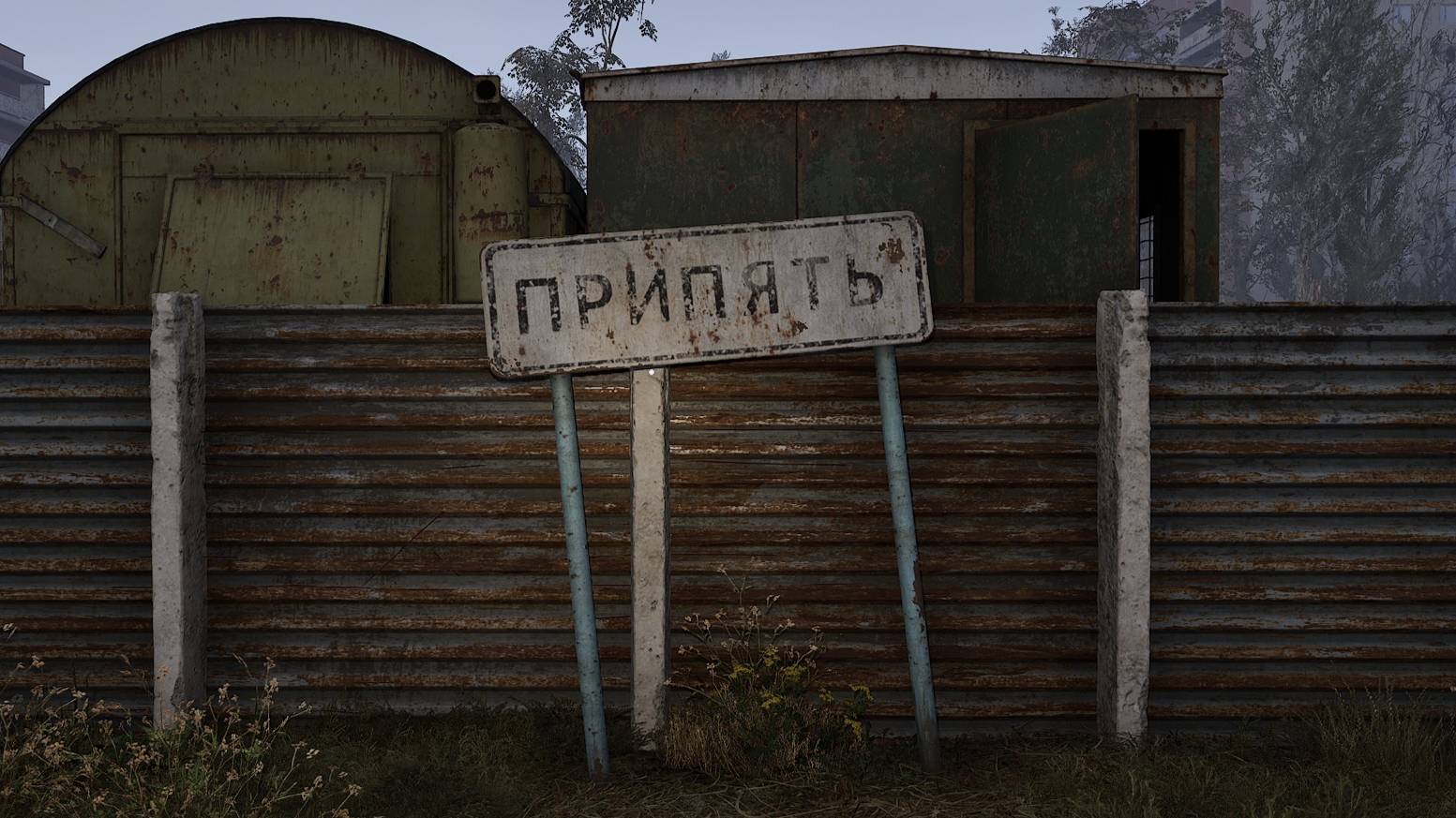 Сталкер 2. Сердце Чернобыля. Припять. Начало.
