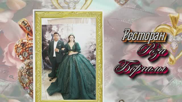 сватовство Ваня и Снежана