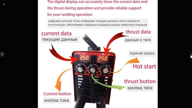 ТОП-3. Лучшие портативные сварочные инверторы с AliExpress смотреть онлайн