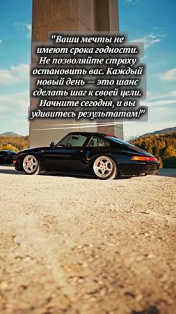 МОТИВАТОР