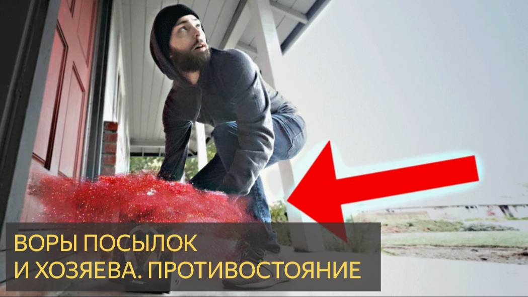 ЖЕСТЬ. КАК НАКАЗЫВАЮТ ВОРОВ ПОСЫЛОК.