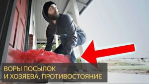 ЖЕСТЬ. КАК НАКАЗЫВАЮТ ВОРОВ ПОСЫЛОК.