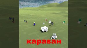 Unauticna игра мем 2\5 в день