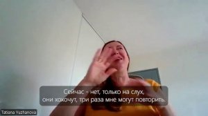 Как тренировать французские числительные?