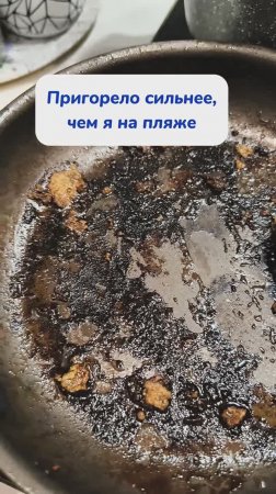 Артикул на WB #93550775 Ozon #655295171 Этот очиститель - мое средство от всего!