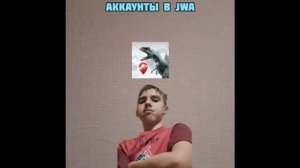 Рассказываю про свой аккаунты в JWA V1