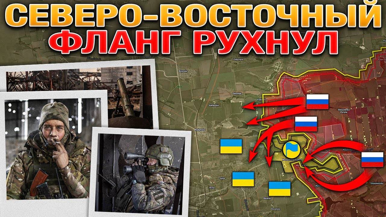 Украина 'Готовится'... К Выборам Новоэкономичное Практически В Окружении Военные Сводки 13.07.2025